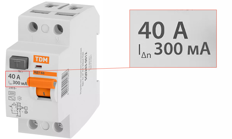 УЗО на ток утечки 300 мА